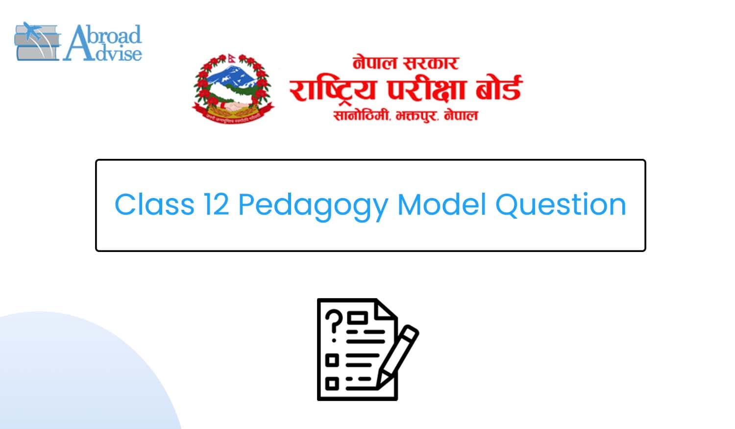 Class 12 Pedagogy Model Question 2082 (With Solution)