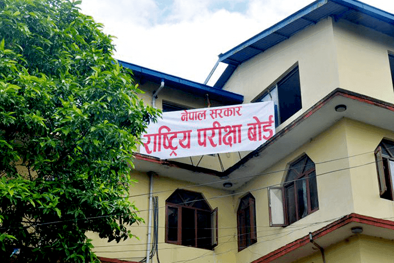 Class 12 Supplementary Exam Center 2082 - NEB