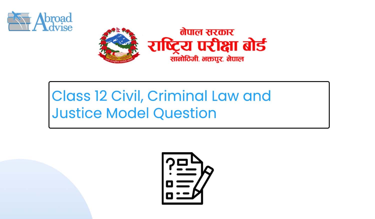 Class 12 Civil, Criminal Law and Justice Model Question 2082