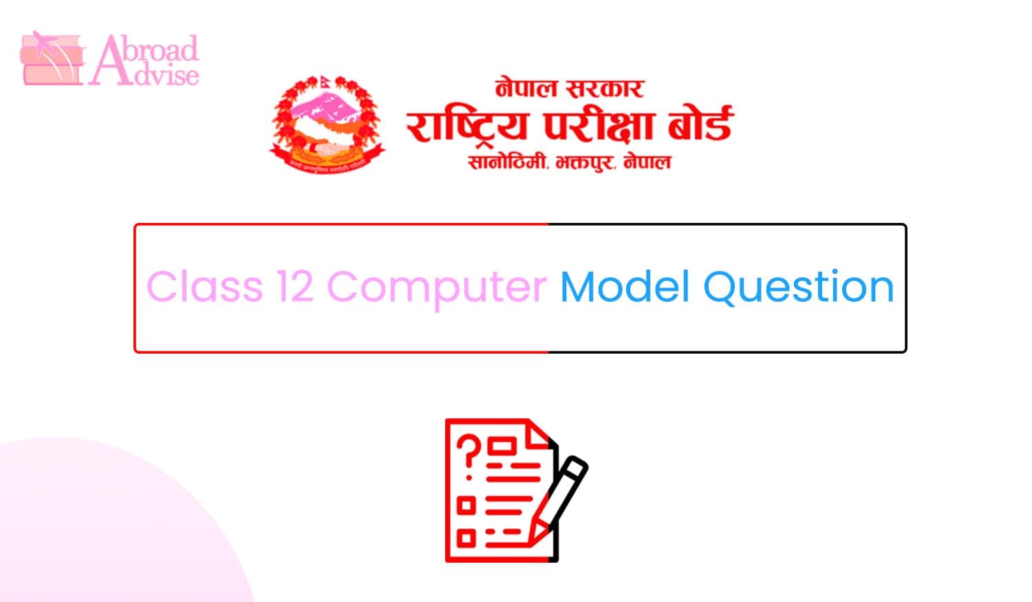 Class 12 Computer Model Question 2082 (With Solution)