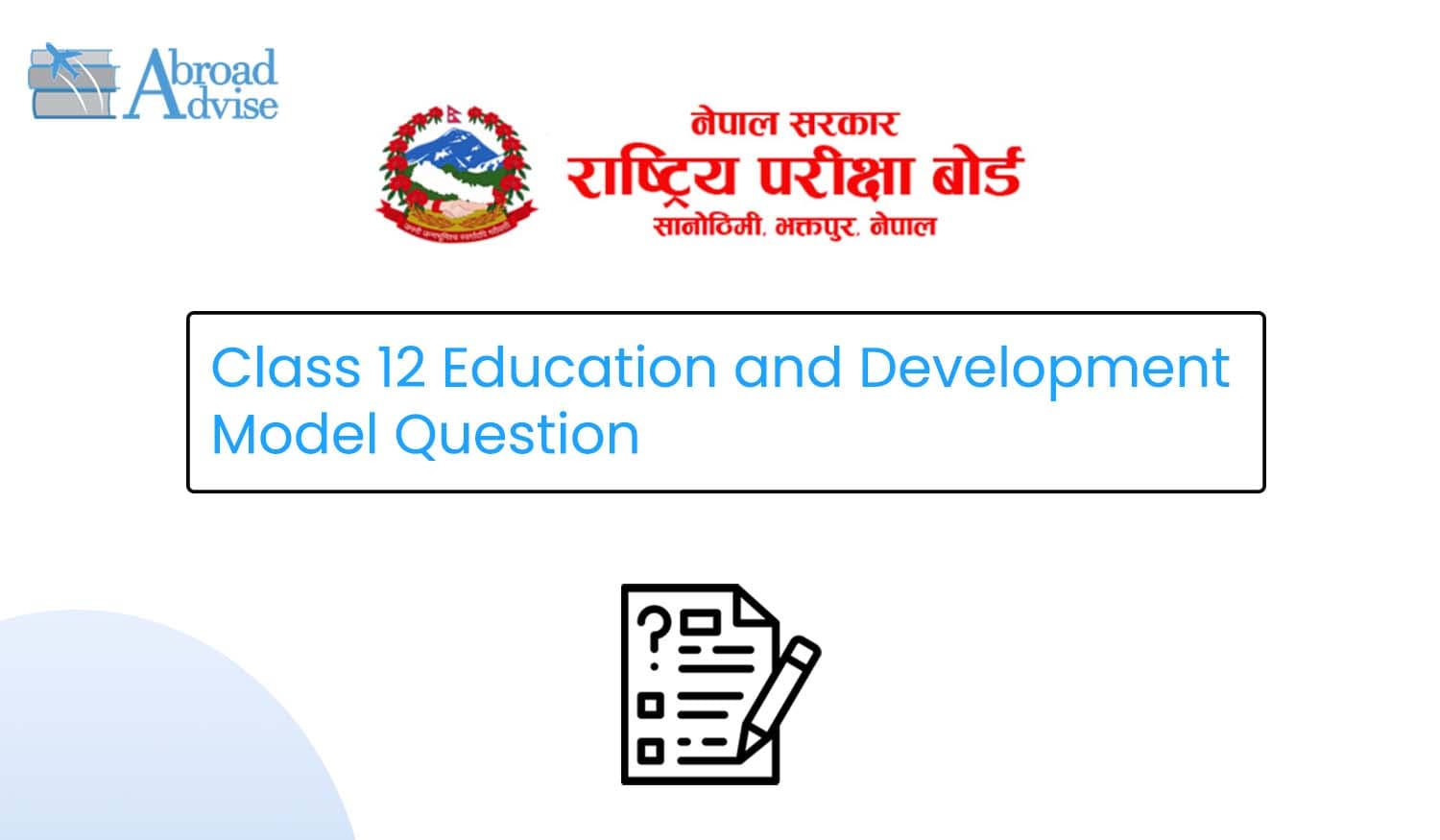 Class 12 Education and Development Model Question 2082 (With Solution)