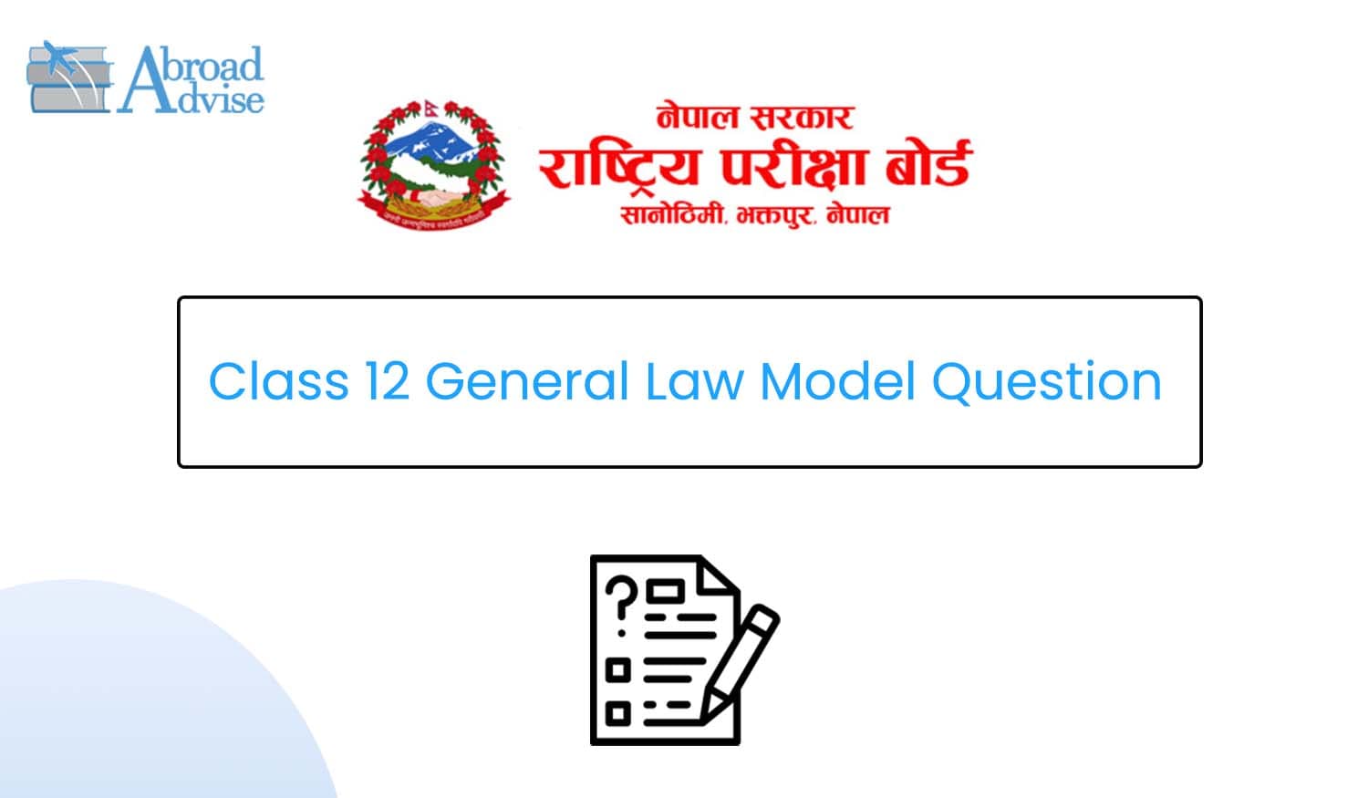 Class 12 General Law Model Question 2082