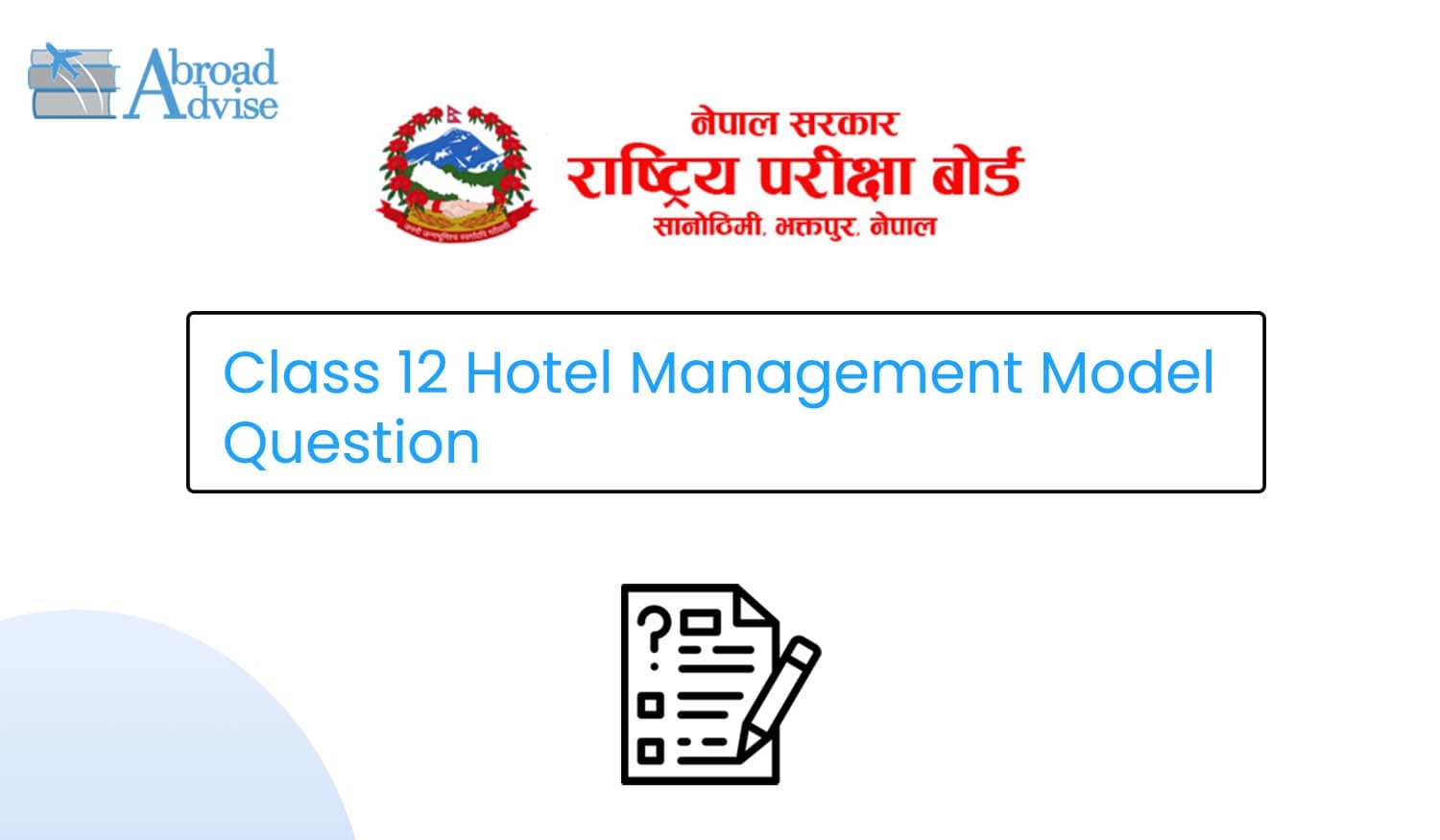 Class 12 Hotel Management Model Question 2082 (With Solution)