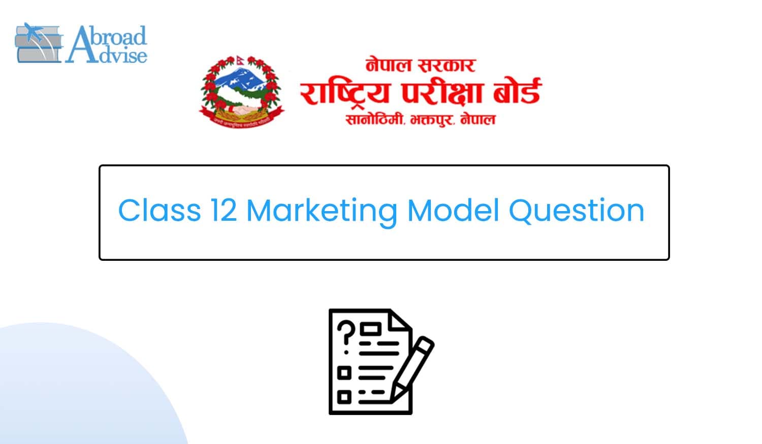 Class 12 Marketing Model Question 2082 (With Solution)