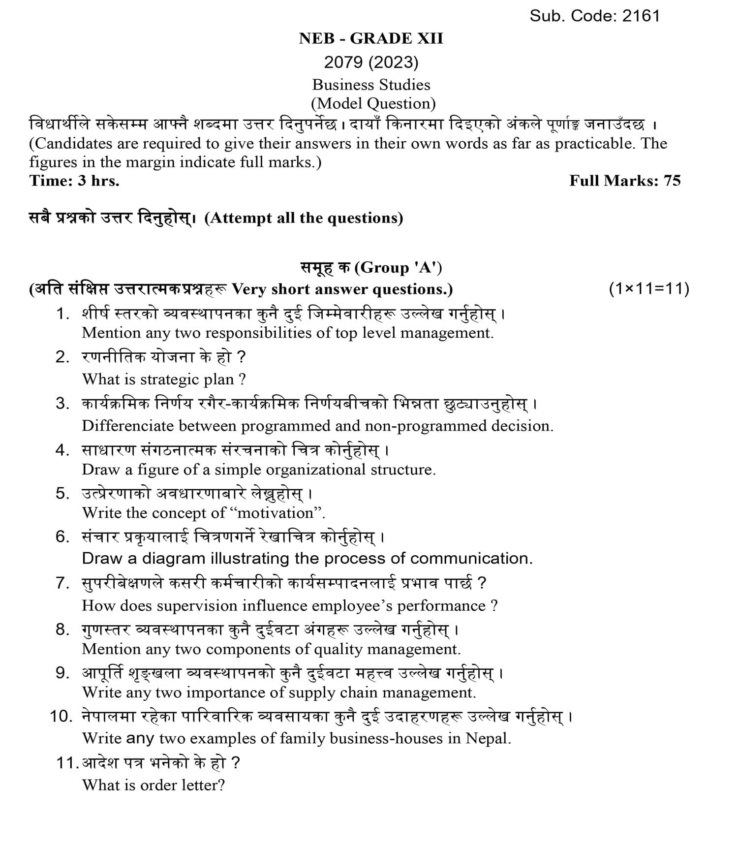Class 12 Business Studies Model Question 2082 (With Solution) Image 1