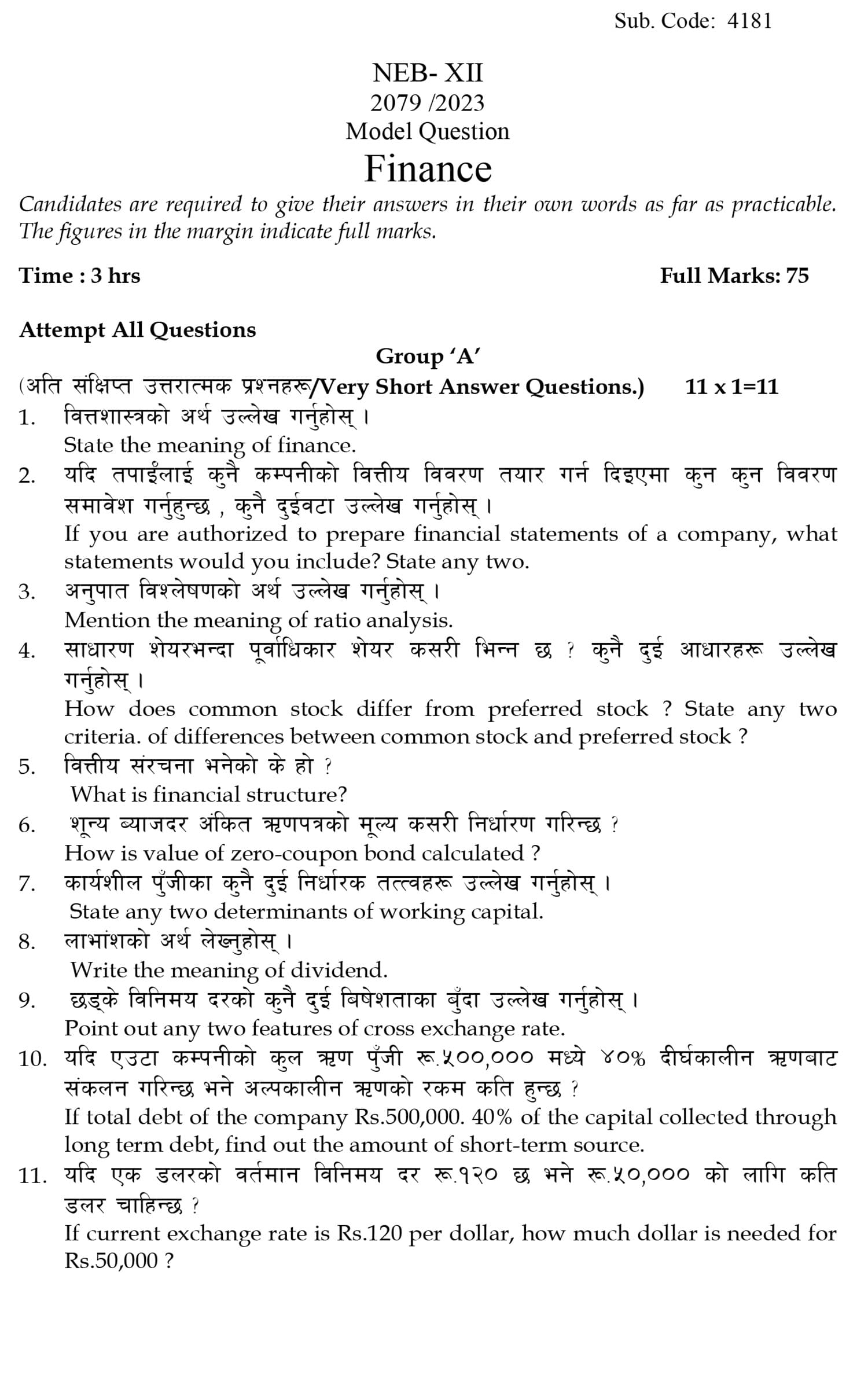 Class 12 Finance Model Question 2082 (With Solution) Image 1