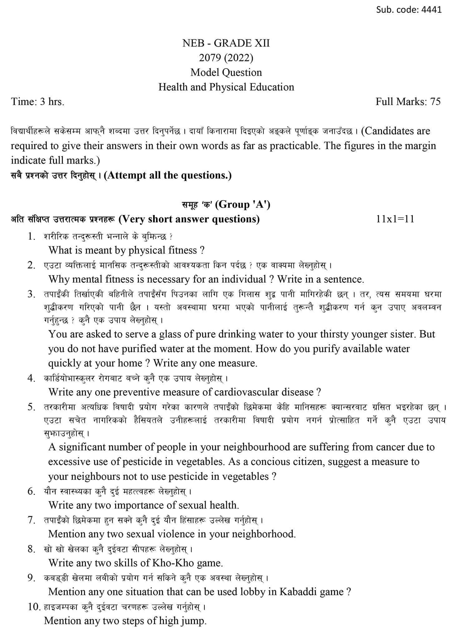 Class 12 Health and Physical Education Model Question 2082 Image 1