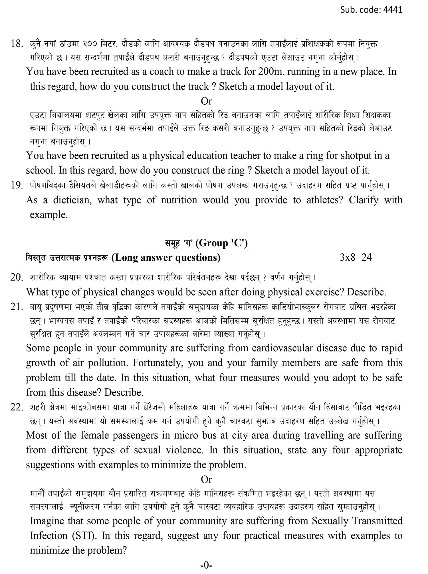 Class 12 Health and Physical Education Model Question 2082 Image 3