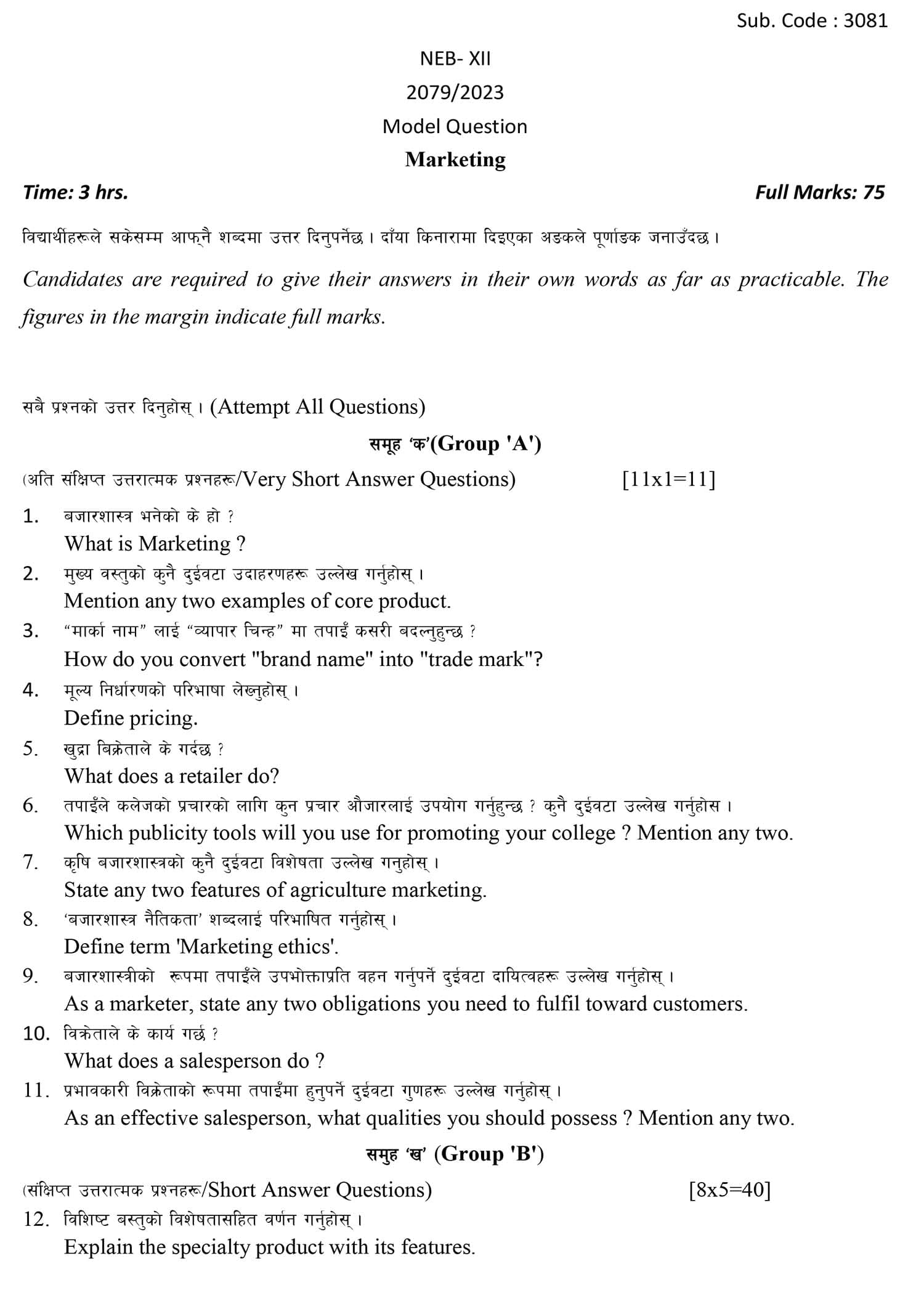 Class 12 Marketing Model Question 2082 (With Solution) Image 1