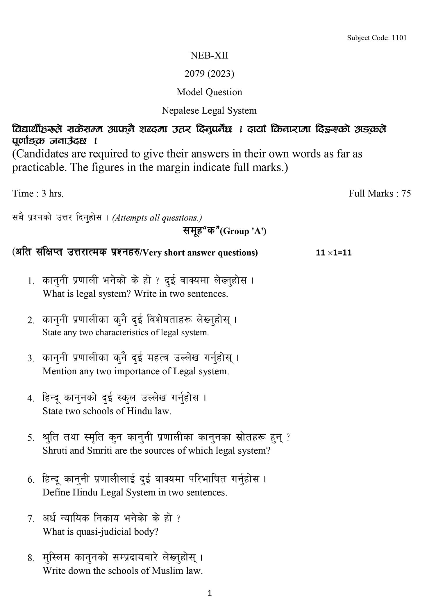 Class 12 Nepalese Legal System Model Question 2082 (With Solution) Image 1