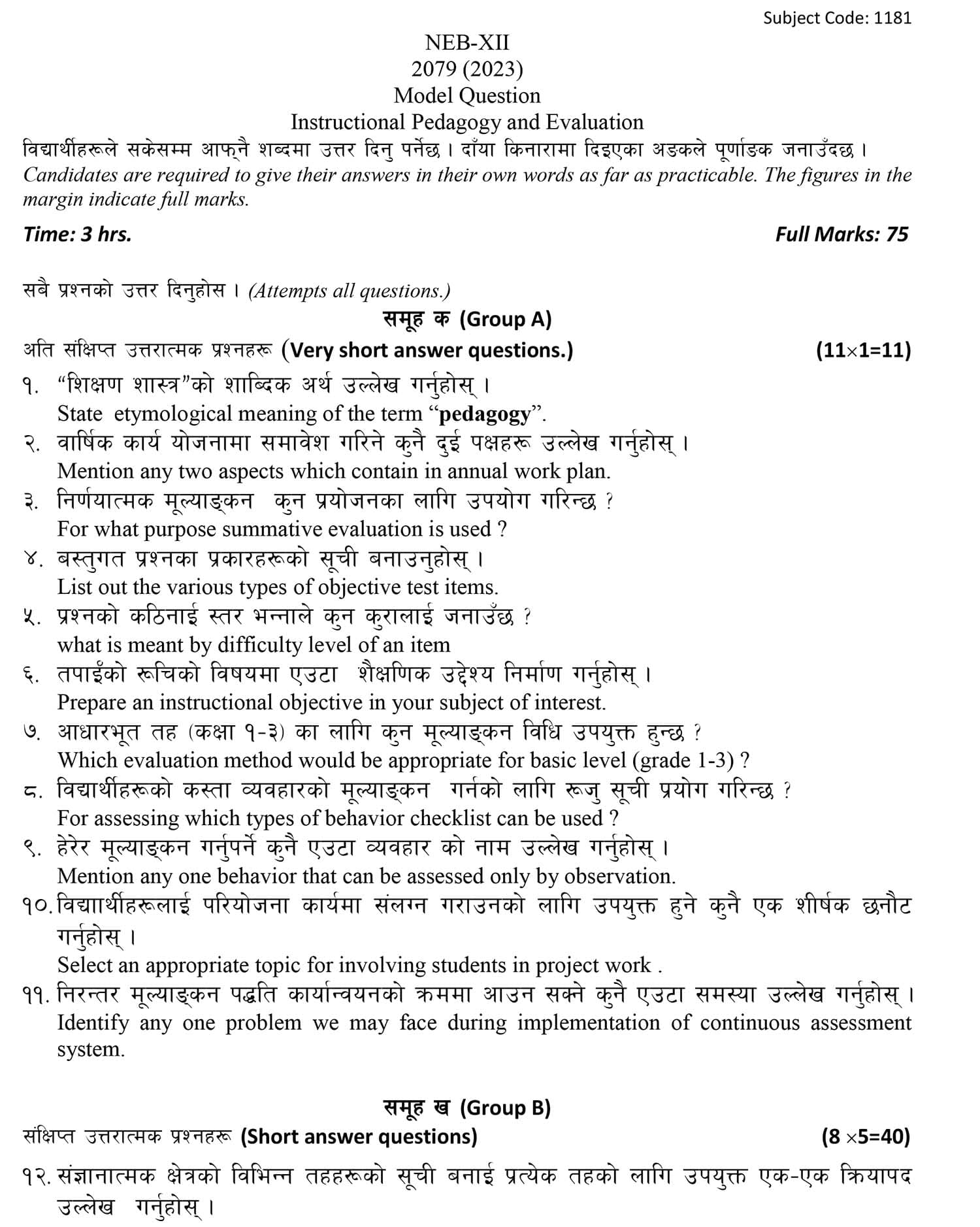 Class 12 Pedagogy Model Question 2082 (With Solution) Image 1