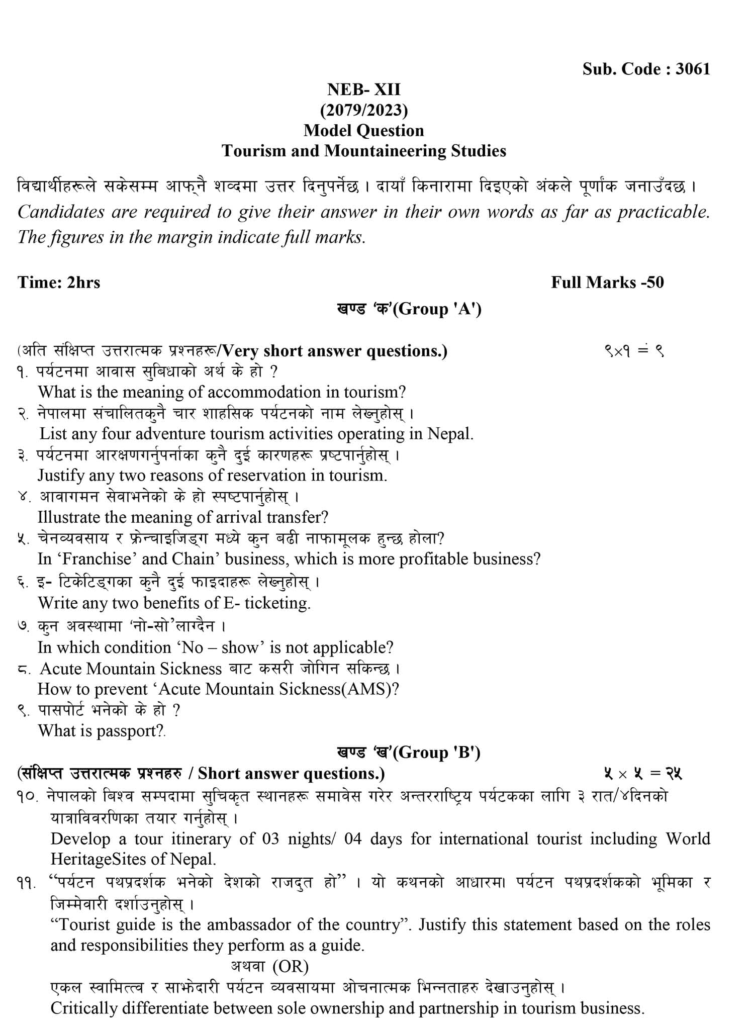 Class 12 Tourism and Mountaineering Model Question 2082 (With Solution) Image 1
