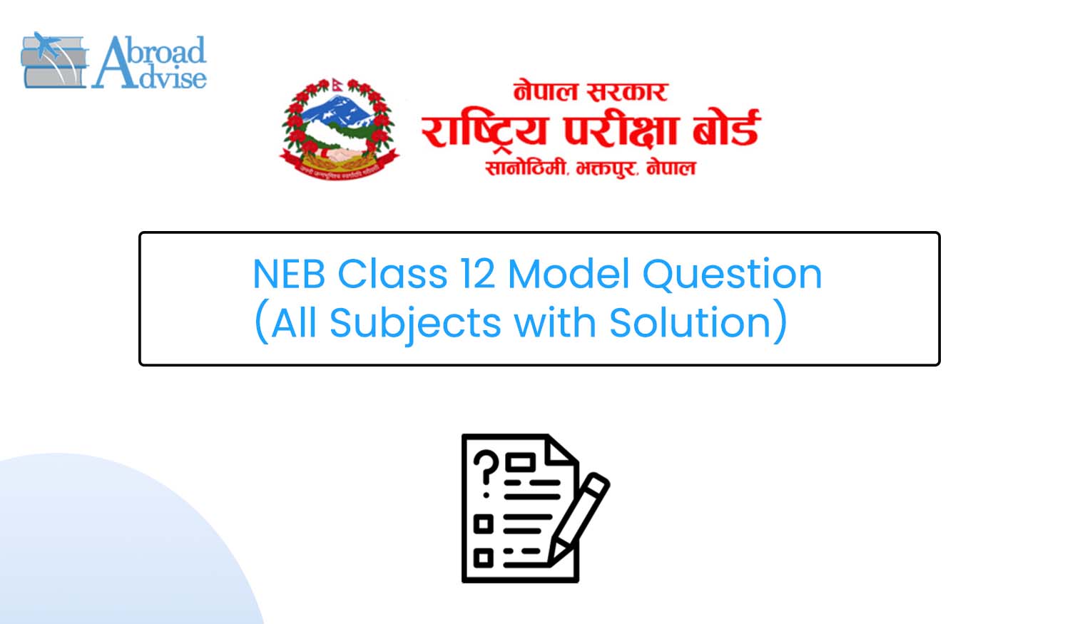 Class 12 Model Question All Subjects with Solution